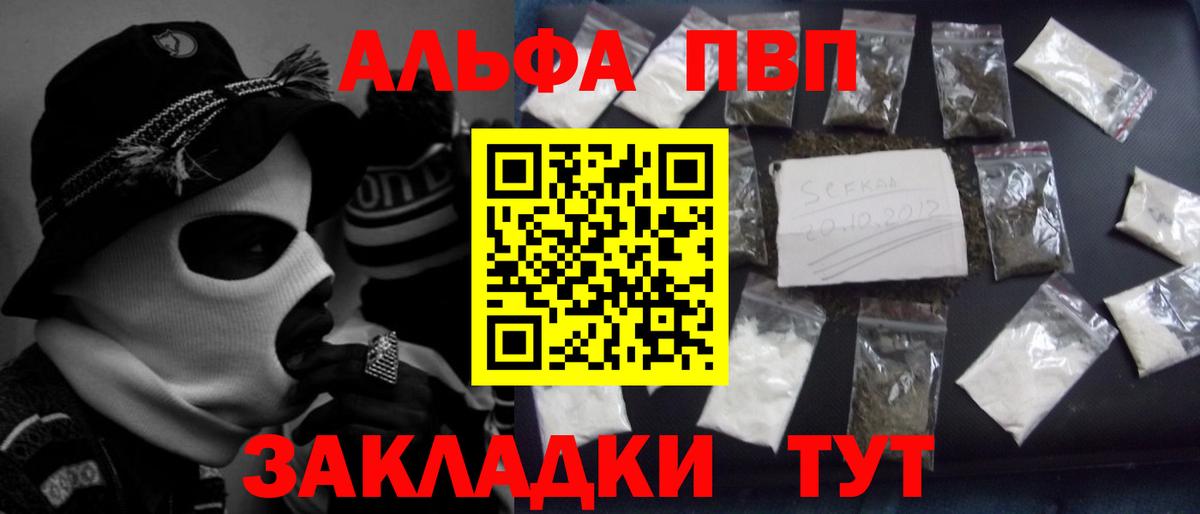 А ПВП VHQ Лесной
