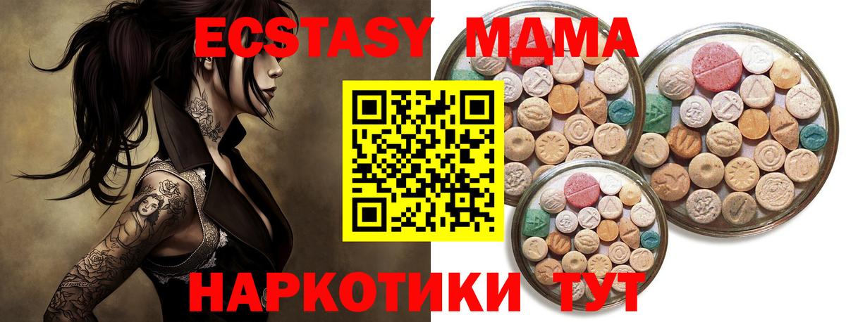 ЭКСТАЗИ VHQ Лесной