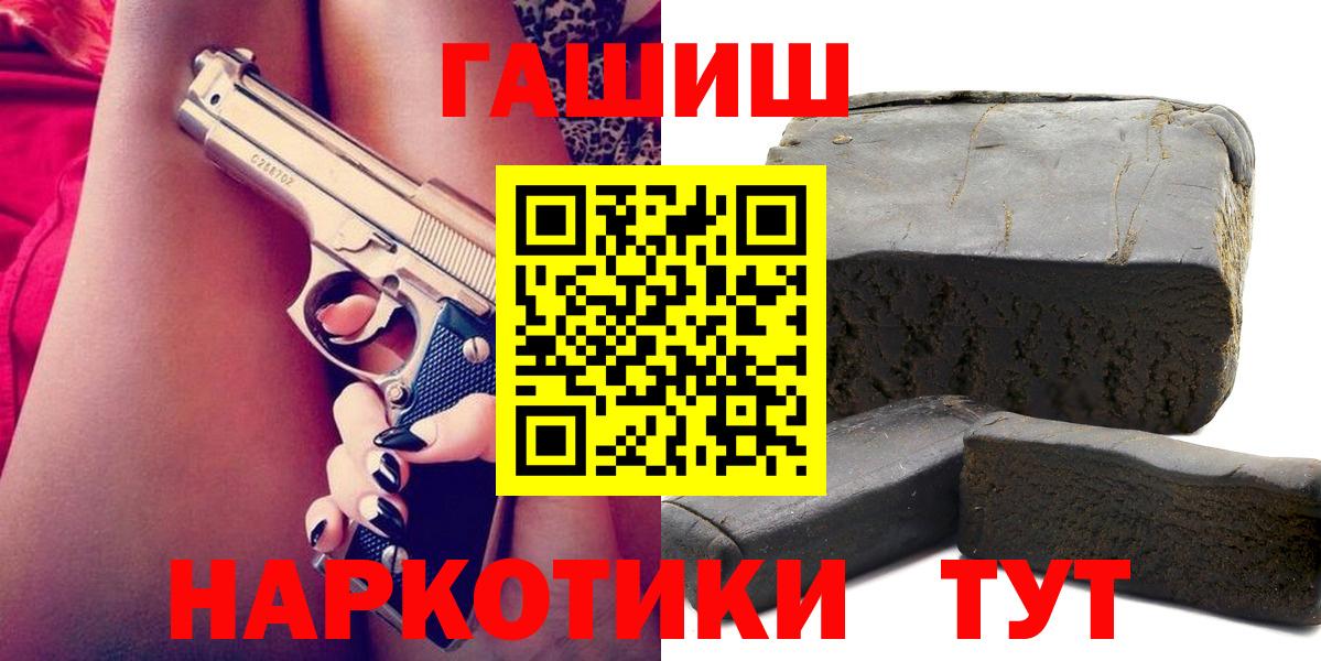 Лесной  Гашиш ice o lator  ГАШ  Вход с VPN 