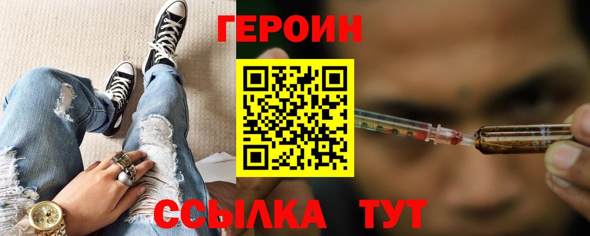 Лесной  Героин Афган  Вход с VPN 