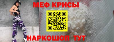 бошки Бузулук