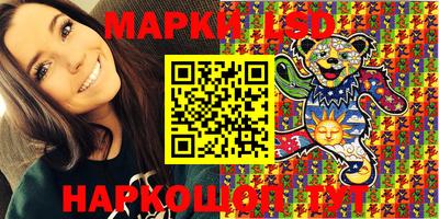 бошки Бузулук