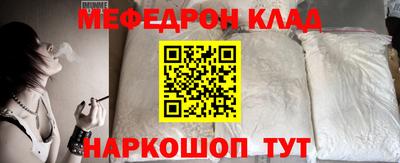 бошки Бузулук