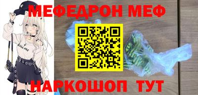 метамфетамин Будённовск