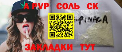 кокс Бугуруслан