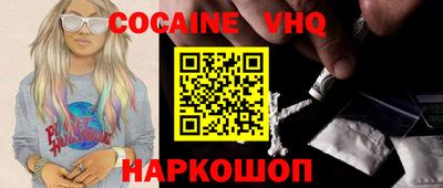 кокс Бугуруслан