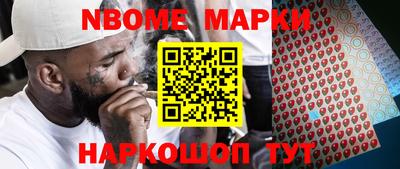 метамфетамин Будённовск