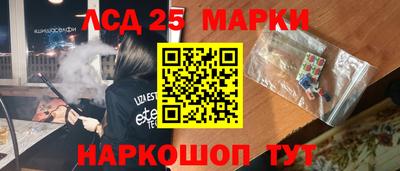 метамфетамин Будённовск