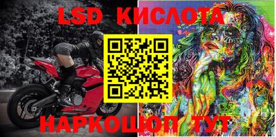 бошки Бузулук