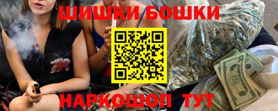 метамфетамин Будённовск