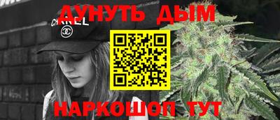 бошки Бузулук
