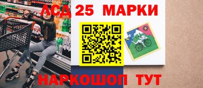 метамфетамин Будённовск