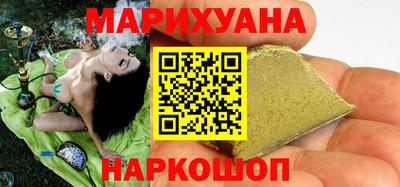 метамфетамин Будённовск