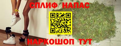 бошки Бузулук