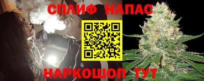 бошки Бузулук