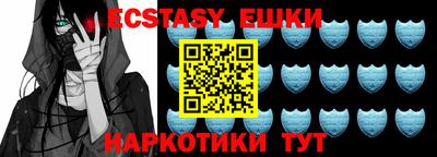 бошки Бузулук