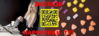 метамфетамин Будённовск