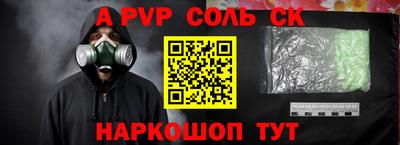 метамфетамин Будённовск