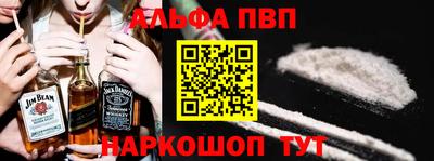 бошки Бузулук