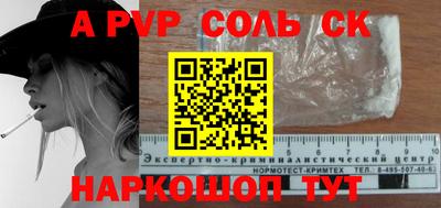 кокс Бугуруслан