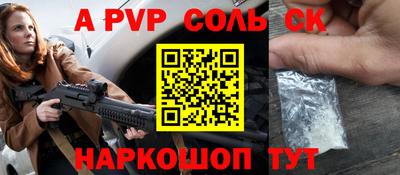 кокс Бугуруслан
