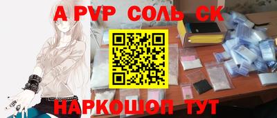 кокс Бугуруслан