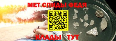 метамфетамин Будённовск