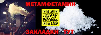 бошки Бузулук