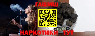 бошки Бузулук