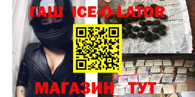 метамфетамин Будённовск