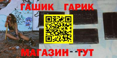 бошки Бузулук