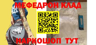 метамфетамин Будённовск