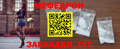бошки Бузулук
