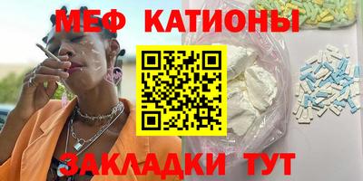 метамфетамин Будённовск
