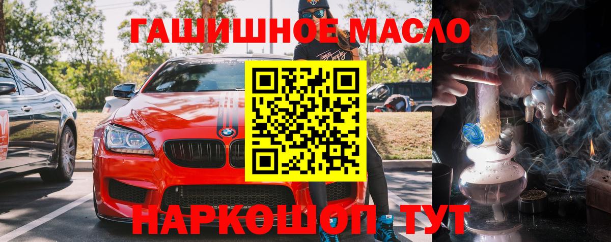 Дистиллят ТГК вейп с тгк Лесной