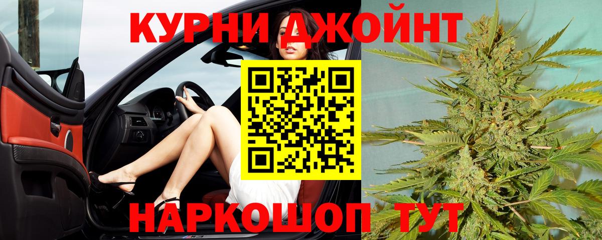 Лесной  Марихуана семена  Вход с VPN  Канабис MAZAR  Бошки марихуана White Widow 